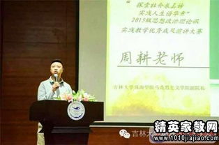 思修實(shí)踐活動(dòng)總結報告(思修實(shí)踐活動(dòng)自我總結)