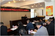 年交通局黨建述職報告(交通局局長(cháng)黨建工作述職報告)