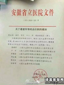 醫院收費室辭職報告(年醫院收費室工作總結)