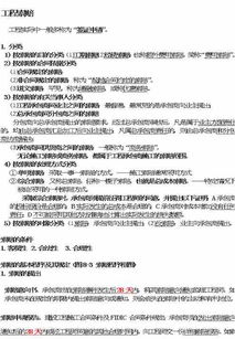 造價(jià)員年終總結范文(造價(jià)員年終總結范文大全)