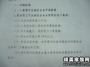 單位自檢自查報告范文(單位車(chē)輛自檢的自查報告)