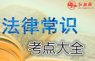 法律常識百度文庫(社團工作計劃百度文庫)