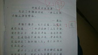 擁有幸福很簡(jiǎn)單作文開(kāi)頭