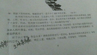 關(guān)于人人平等的作文開(kāi)頭