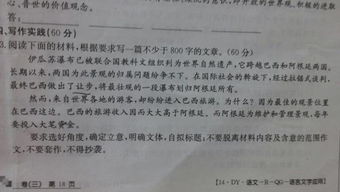 感悟時(shí)間快的作文開(kāi)頭