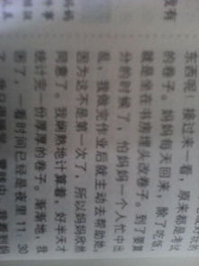 最熟悉的你作文開(kāi)頭