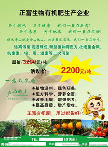  有機肥的宣傳標語(yǔ)(生產(chǎn)質(zhì)量宣傳標語(yǔ))