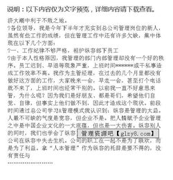 分公司經(jīng)理述職報告,分公司經(jīng)理年終述職報告(分公司經(jīng)理的述職報告)