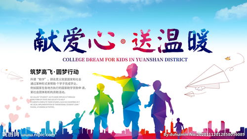 春節送溫暖獻愛(ài)心工作簡(jiǎn)報(工會(huì )春節前送溫暖獻愛(ài)心方案)