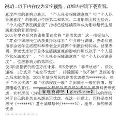 質(zhì)監調研報告(質(zhì)監局群眾路線(xiàn)調研報告)