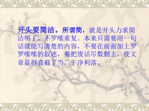 和什么在一起記敘作文開(kāi)頭結尾