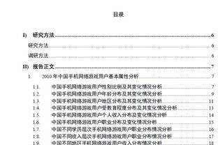 關(guān)于網(wǎng)絡(luò )的調查報告范文(網(wǎng)絡(luò )詐騙調查報告)