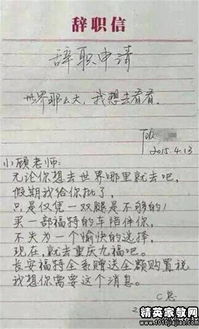 老師辭職報告怎么寫(xiě)(學(xué)校老師的辭職報告怎么寫(xiě))