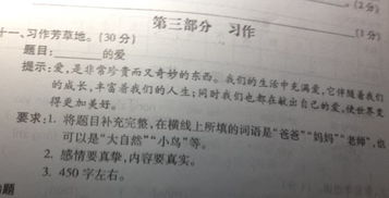 作文,相逢,開(kāi)頭,明天