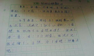 珍藏在心底的那個(gè)微笑作文開(kāi)頭