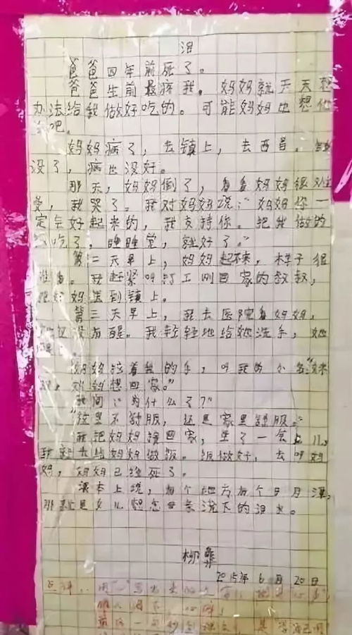 寫(xiě)心情悲傷的寫(xiě)景的作文開(kāi)頭