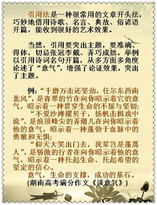 寫(xiě)作文生動(dòng)的開(kāi)頭