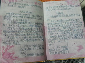 作文開(kāi)頭突出一個(gè)人膽小