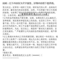 酒類(lèi)銷(xiāo)售經(jīng)理述職報告范文(酒類(lèi)銷(xiāo)售經(jīng)理述職報告范文)