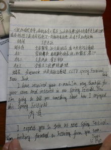 關(guān)于難忘的話(huà)語(yǔ)的作文開(kāi)頭結尾