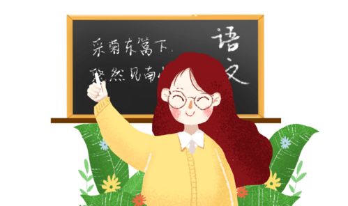 有趣的一節語(yǔ)文課作文開(kāi)頭怎么寫(xiě)