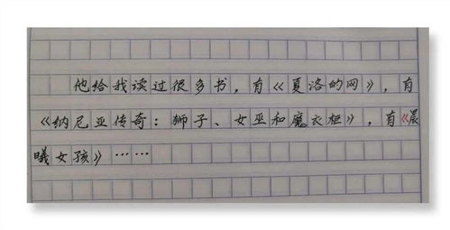 寫(xiě)作文的時(shí)候符號能不能在開(kāi)頭