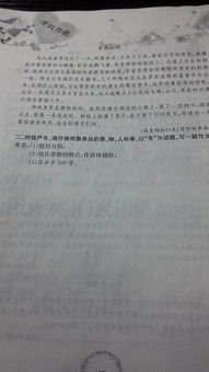 尋找冬天的作文好開(kāi)頭