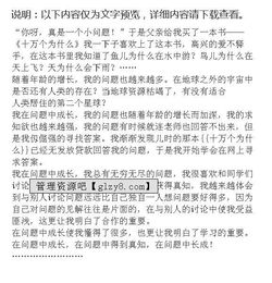 在溫暖中成長(cháng)作文開(kāi)頭提綱