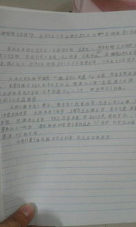 手機給予的與奪走的作文開(kāi)頭