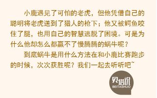 驕傲使人落后謙虛使人進(jìn)步作文開(kāi)頭