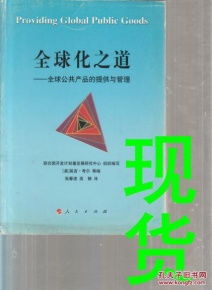 包裝化·產(chǎn)品化·全球化(包裝化·產(chǎn)品化·全球化)
