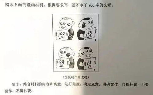 高考語(yǔ)文作文排比句開(kāi)頭