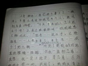 母親的愛(ài)留在我記憶深處的作文開(kāi)頭