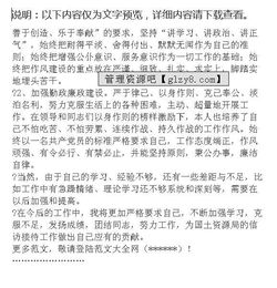 信訪(fǎng)述職報告(信訪(fǎng)干部述職報告)