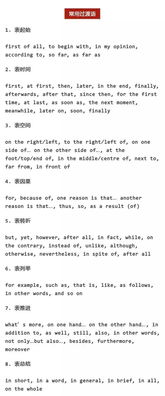 英語(yǔ)作文簡(jiǎn)單的萬(wàn)能開(kāi)頭