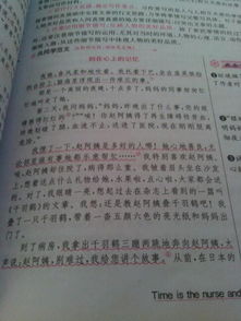 我沒(méi)有讀懂的母愛(ài)作文開(kāi)頭