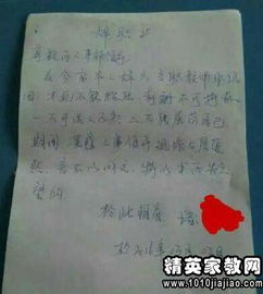 機關(guān)單位辭職報告怎么寫(xiě)、機關(guān)單位辭職報告(機關(guān)單位辭職報告怎么寫(xiě))