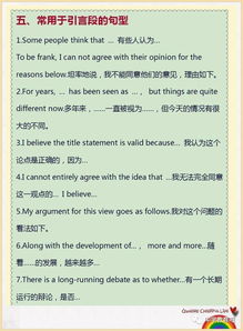 敘事作文開(kāi)頭結尾萬(wàn)能句