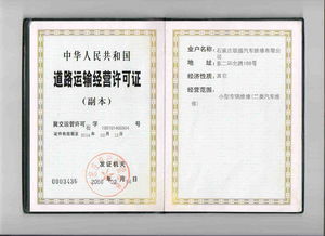 關(guān)于汽車(chē)維修的社會(huì )實(shí)踐報告(關(guān)于汽車(chē)維修的社會(huì )實(shí)踐報告)