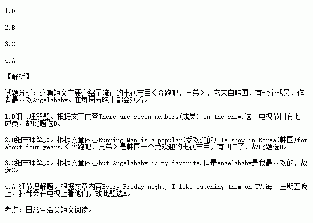今天我值日英語(yǔ)作文I am on duty today(今天我值日作文)