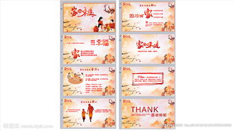 家的味道作文好開(kāi)頭