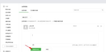 我的個(gè)人微信帳號能否與微信公眾帳號對話(huà)？(我的個(gè)人微信帳號能否與微信公眾帳號對話(huà)？)