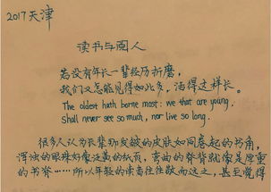 最成功的設計作文開(kāi)頭