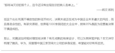 誰(shuí)引起了我的注意作文開(kāi)頭