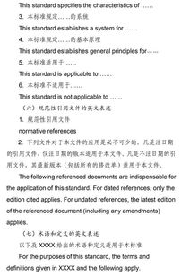 關(guān)于能源的英文文章(關(guān)于愛(ài)的英文文章)