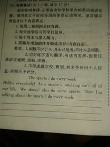 初一作文讓自己美好600字作文開(kāi)頭結尾