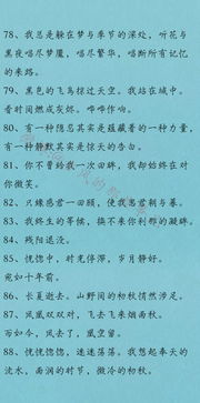 作文的開(kāi)頭結尾好句子摘抄,作文神仙開(kāi)頭結尾的句子,作文開(kāi)頭古風(fēng)唯美句子