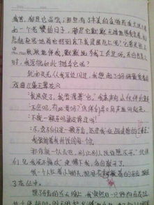 寫(xiě)童趣事作文的開(kāi)頭怎么寫(xiě)