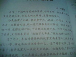 樂(lè )于助人類(lèi)作文開(kāi)頭