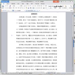 學(xué)生會(huì )會(huì )長(cháng)述職報告(學(xué)生會(huì )會(huì )長(cháng)述職報告)